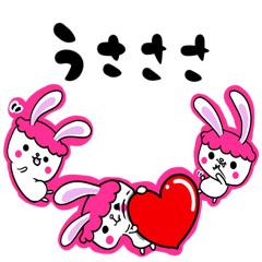 Usasasa.