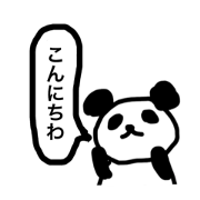 pandadeenjoy1