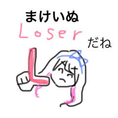 Princess Sie's Everyday Greetings