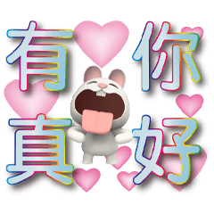 笑笑兔大字貼-冰藍圓