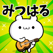 Dear Mitsuharu's. Sticker!!