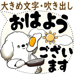 DOG 2025 (Speech bubbles)
