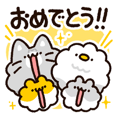 お祝いに使える！もこどりスタンプ