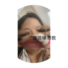 Joanne_20250618145703 - Stiker LINE | LINE STORE