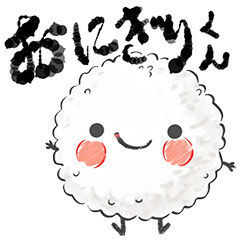 Onigiri-kun Daily Reactions