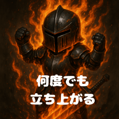 Swordsmen of the Dark World