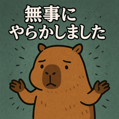 Capybara Capybara Stickers3@SFW