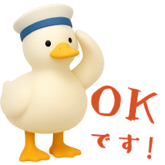 もちもち3D★アヒルの日常敬語