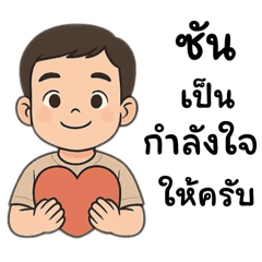 Wanwanat_20250618223121