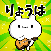 Dear Ryoha's. Sticker!!