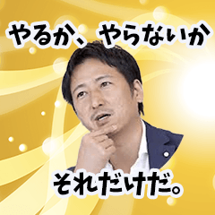 ダースーのスタンプ！