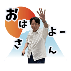 王子のスタンプ!!