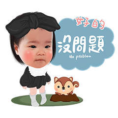 小妘妘的生活日常