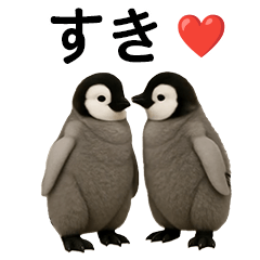 動く！赤ちゃんペンギンズ