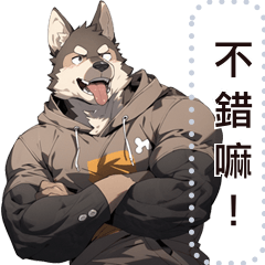 巨巨獸人訊息貼圖