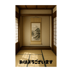 掛軸のスタンプです！