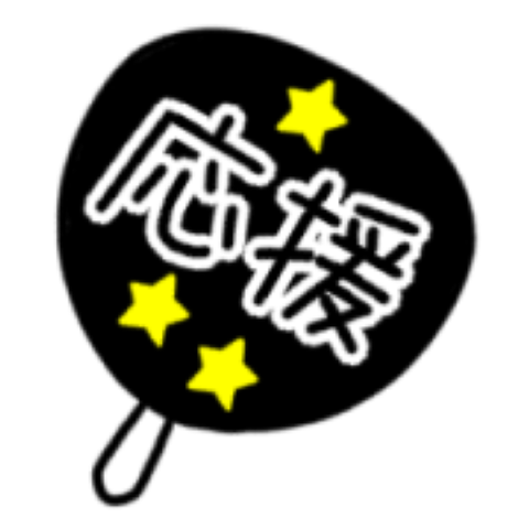 PAPER FAN POP UP Sticker2