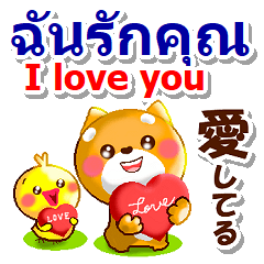 Thai, Japanese, English, Kota and Piyo