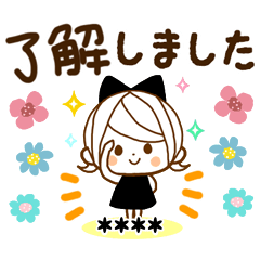 気くばり♡ゆるふわガール【敬語カスタム】