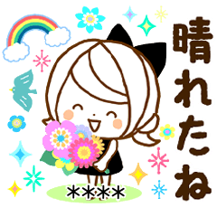 気くばり♡ゆるふわガール♥夏のカスタム