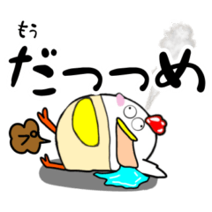育児とり2