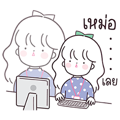นานะ มินิมอลเกิร์ล : ทำงานค่ะ