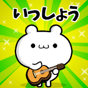Dear Issho's. Sticker!!