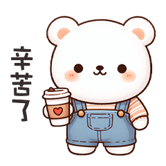 white big big bear26