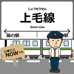 上毛線in上電の毎日使う電車