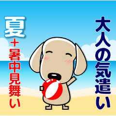kind-hearted dachshunds(dog) Summer ver