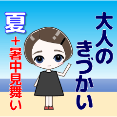 Girl with droopy eyes Summer  Revised