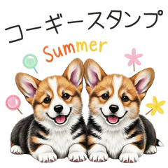 【夏】日常でも使える！コーギースタンプ