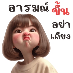 Little girl - many emotions 11
