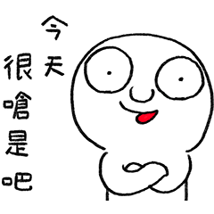 I am serious 6: seriously sarcastic