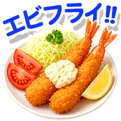 【何食べたい？？？】食べ物グルメスタンプ