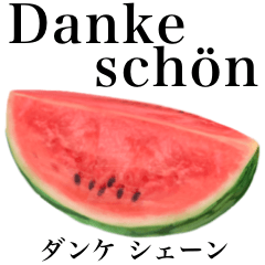 みずみずしい スイカ　【ドイツ語】