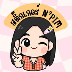 Sticker N'PIM