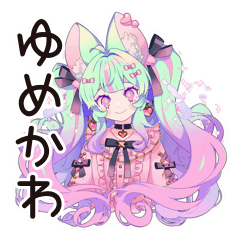 Dreamy Kawaii Girl's Daily Life