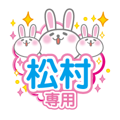 Cute Rabbit Conversation for Matsmura