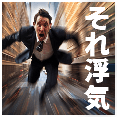 City businessman(jealous)