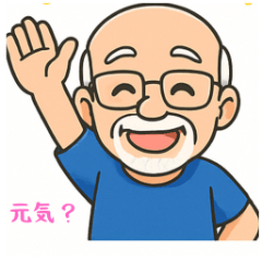 Bald Old Man Greeting Sticker