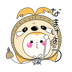Kujirako's Haruharu. sloth