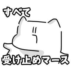 あなたの聖人(せいんちゅ)になりたい