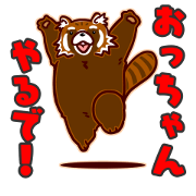 Middle-aged person of the lesser panda!2