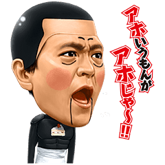 Gottsu A Kanji Line Stickers Line Store