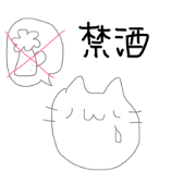 tsukaeruneko7