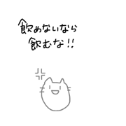 tsukaeruneko8