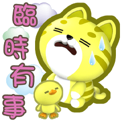 開心過生活=蕉蕉=