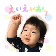 rikukun stamp