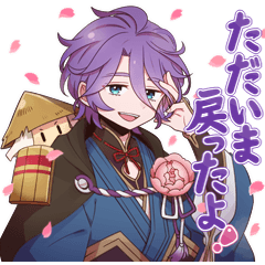 KASENKANESADA LINE STICKER